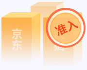 商标注册查询_商标注册代理-品立成知识产权