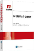 专利检索-FTO-企业知识产权咨询
