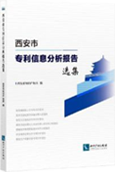 专利检索-FTO-企业知识产权咨询